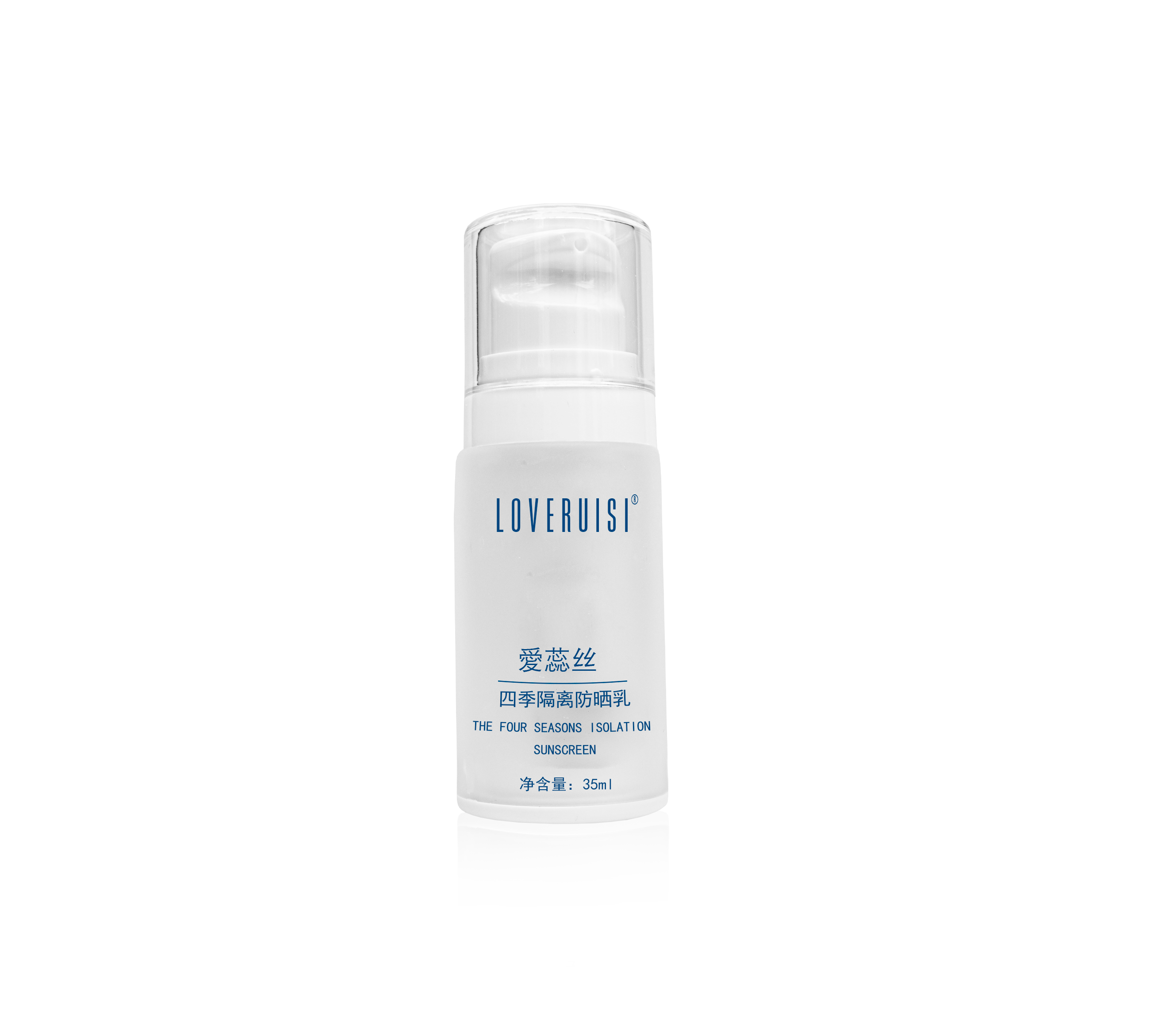 四季隔离防护乳