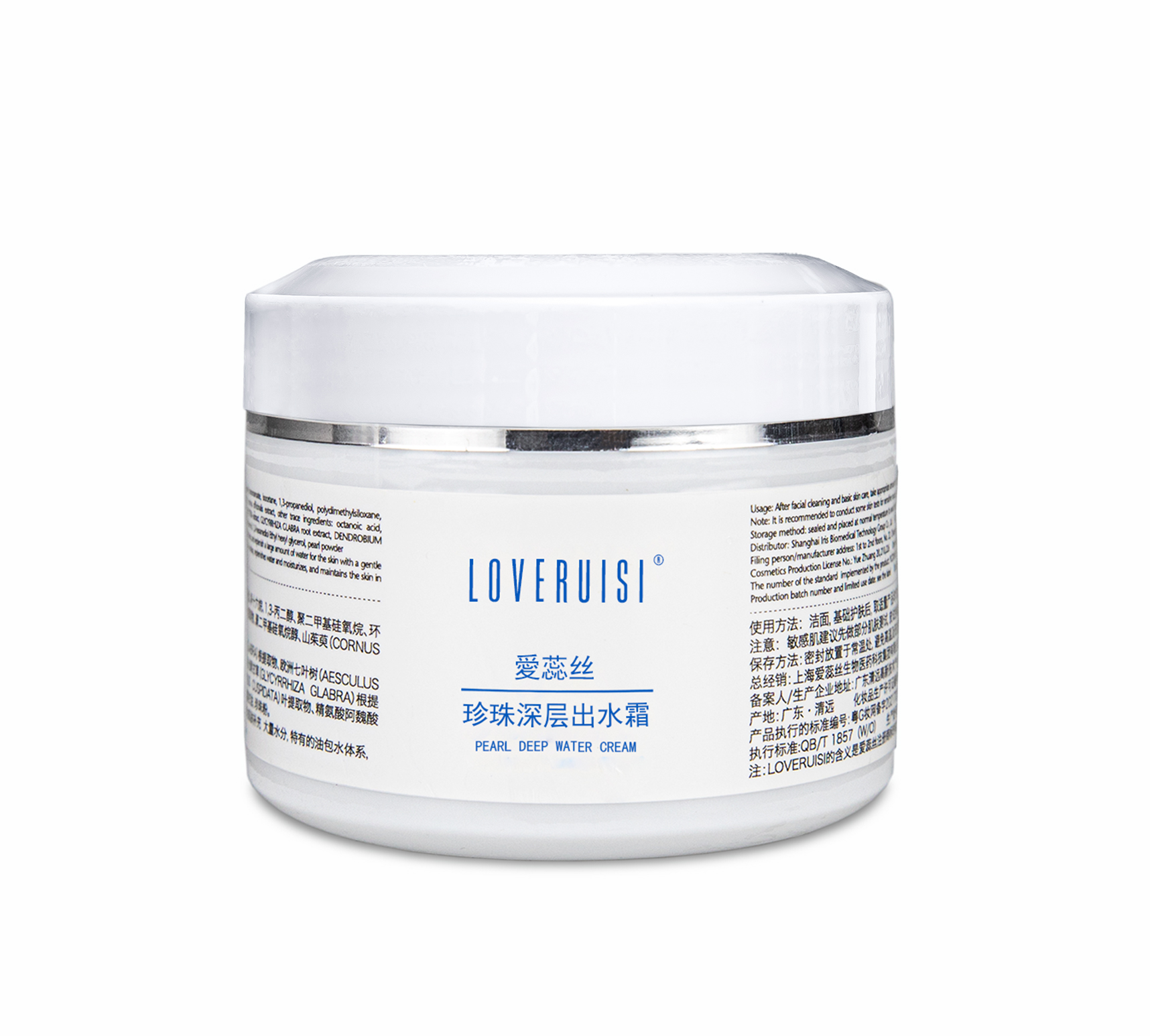 珍珠深层出水霜（院装）