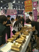 爱蕊丝参展国际高端美容院线产品博览会