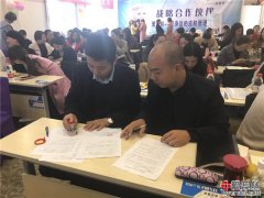 恭喜杭州卢长玲在驻马店会场签署杭州市总代理！