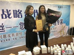 为第74届许昌会场中签约的加盟店和各级代理颁发授权证书