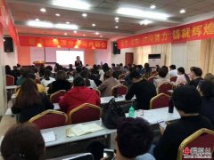 祝贺爱蕊丝许漯大区内训会圆满成功！